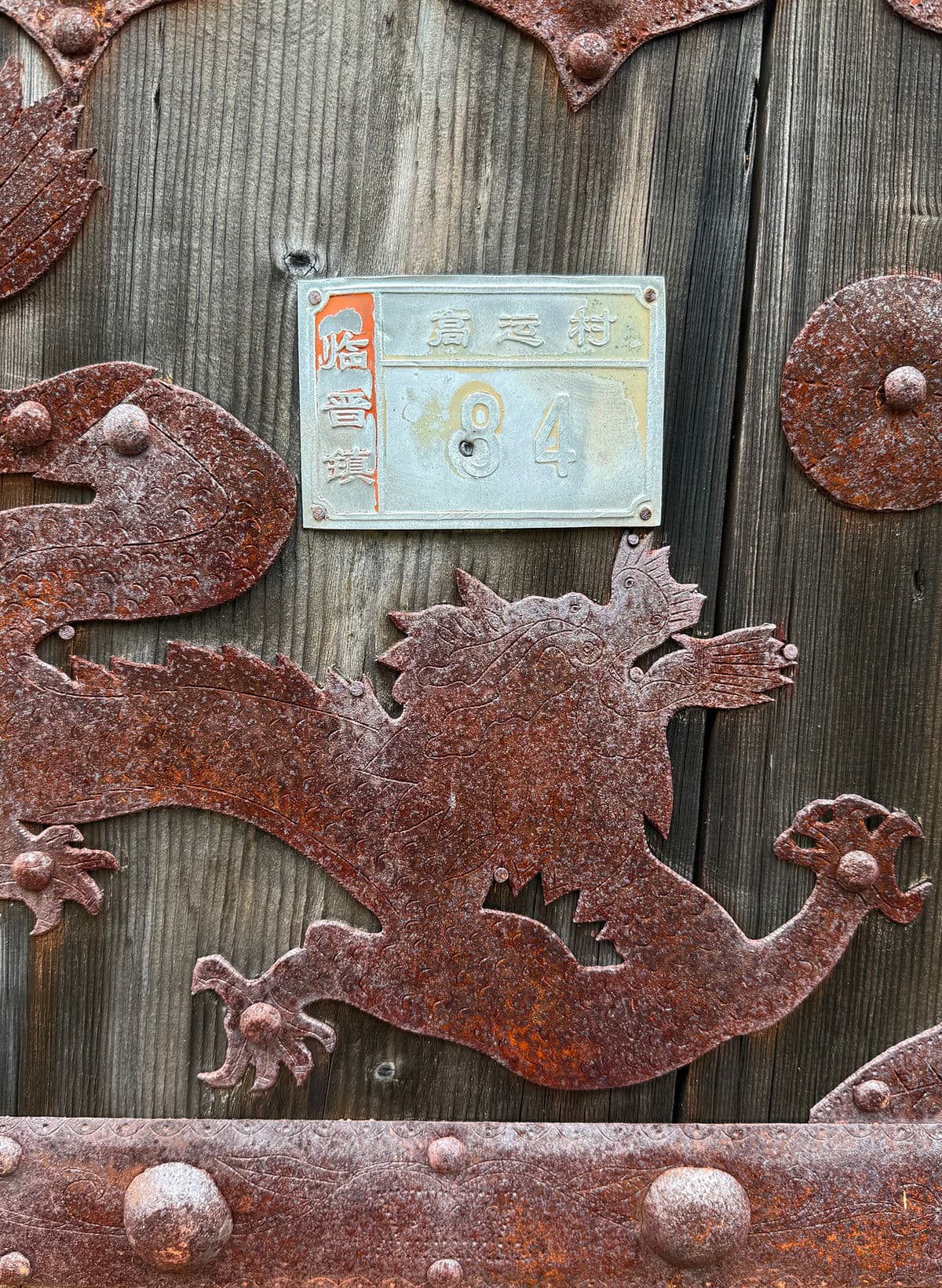 Old Mongolian Wood Door - Thumbnail 6