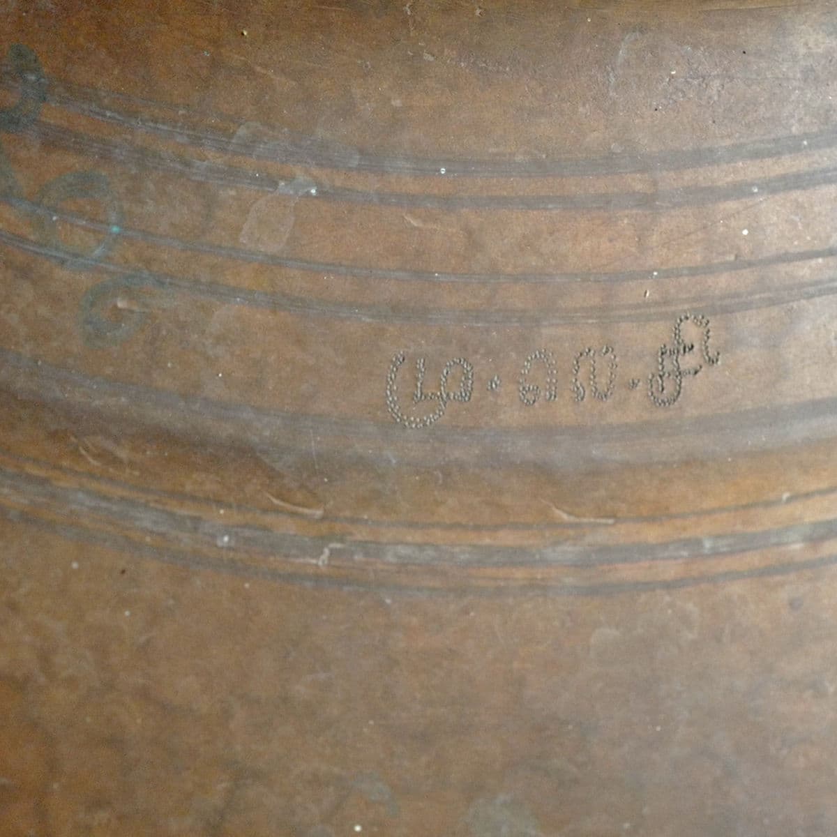 Large Antique Brass Pot - Thumbnail 6