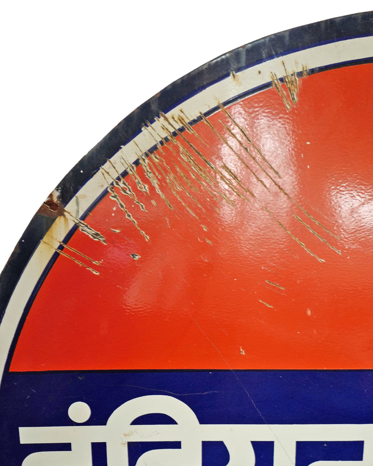 Vintage India Industrial Steel Sign - Thumbnail 7