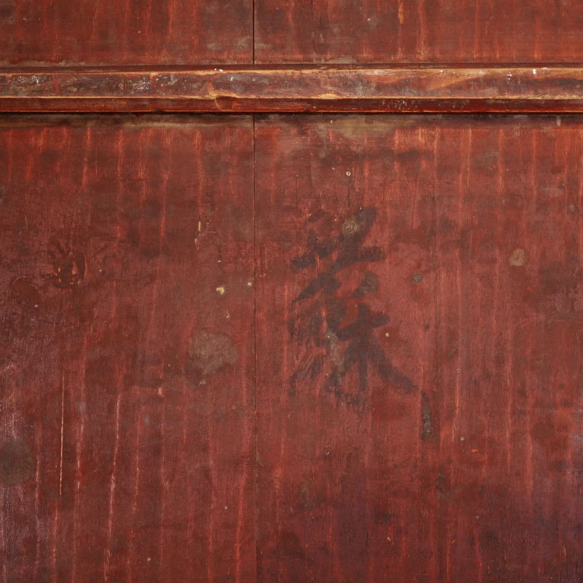 Vintage Chinese Red & Gold Wood Sign - Thumbnail 7