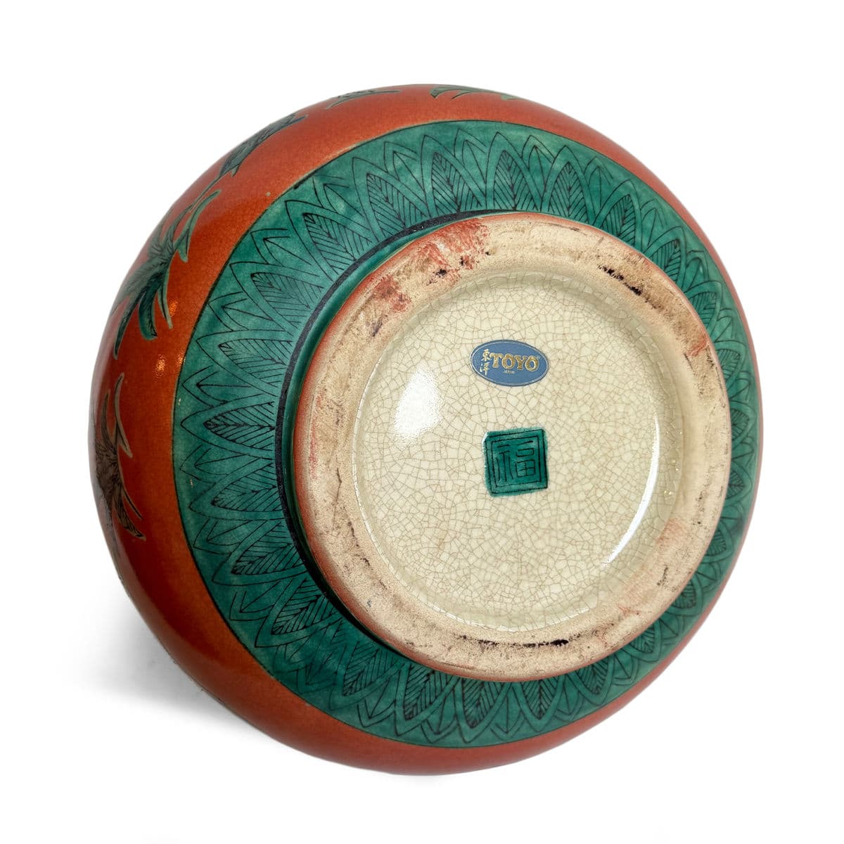 Vintage Japanese Kutani Ware Vase - Thumbnail 8