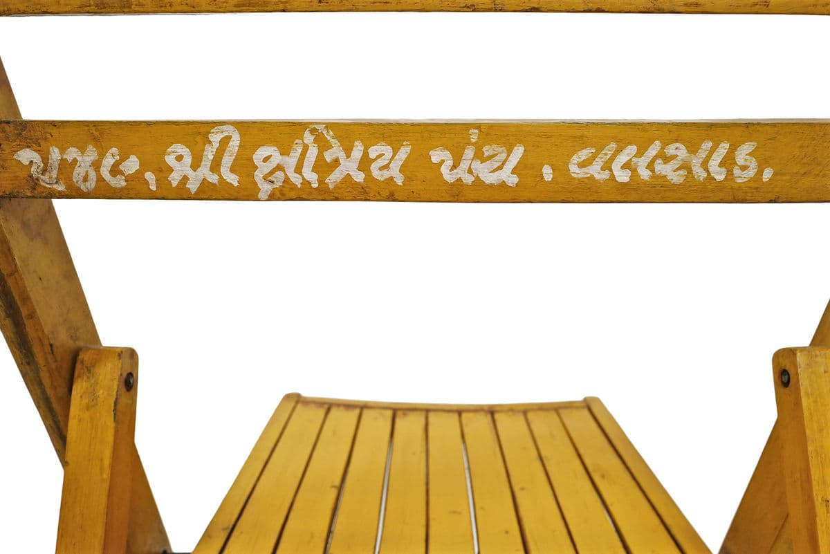 Antique India Yellow Folding Chair - Thumbnail 10