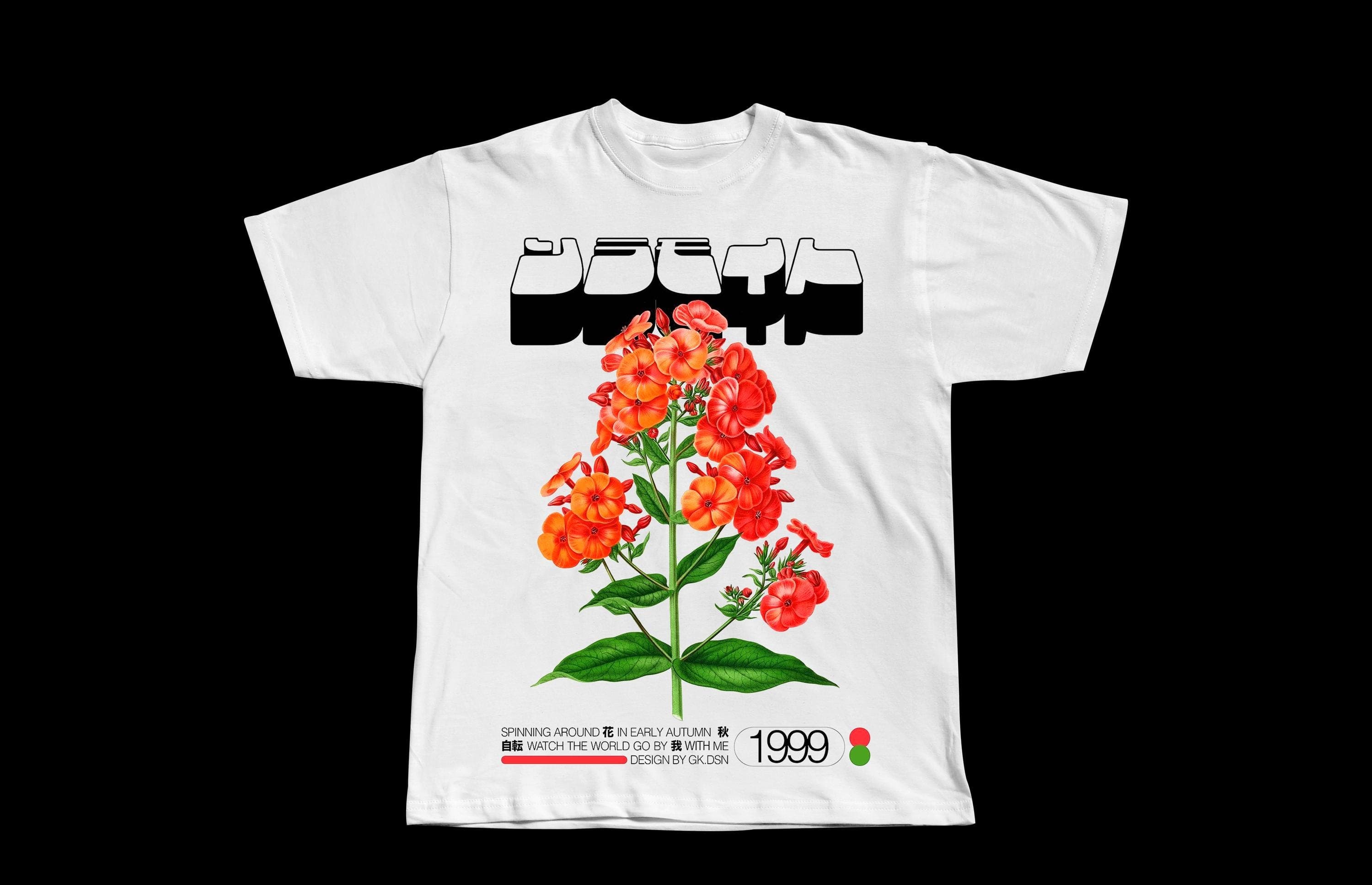 Spinning Around 1999 GKDSN | Premium Heavyweight Tee - Image 1