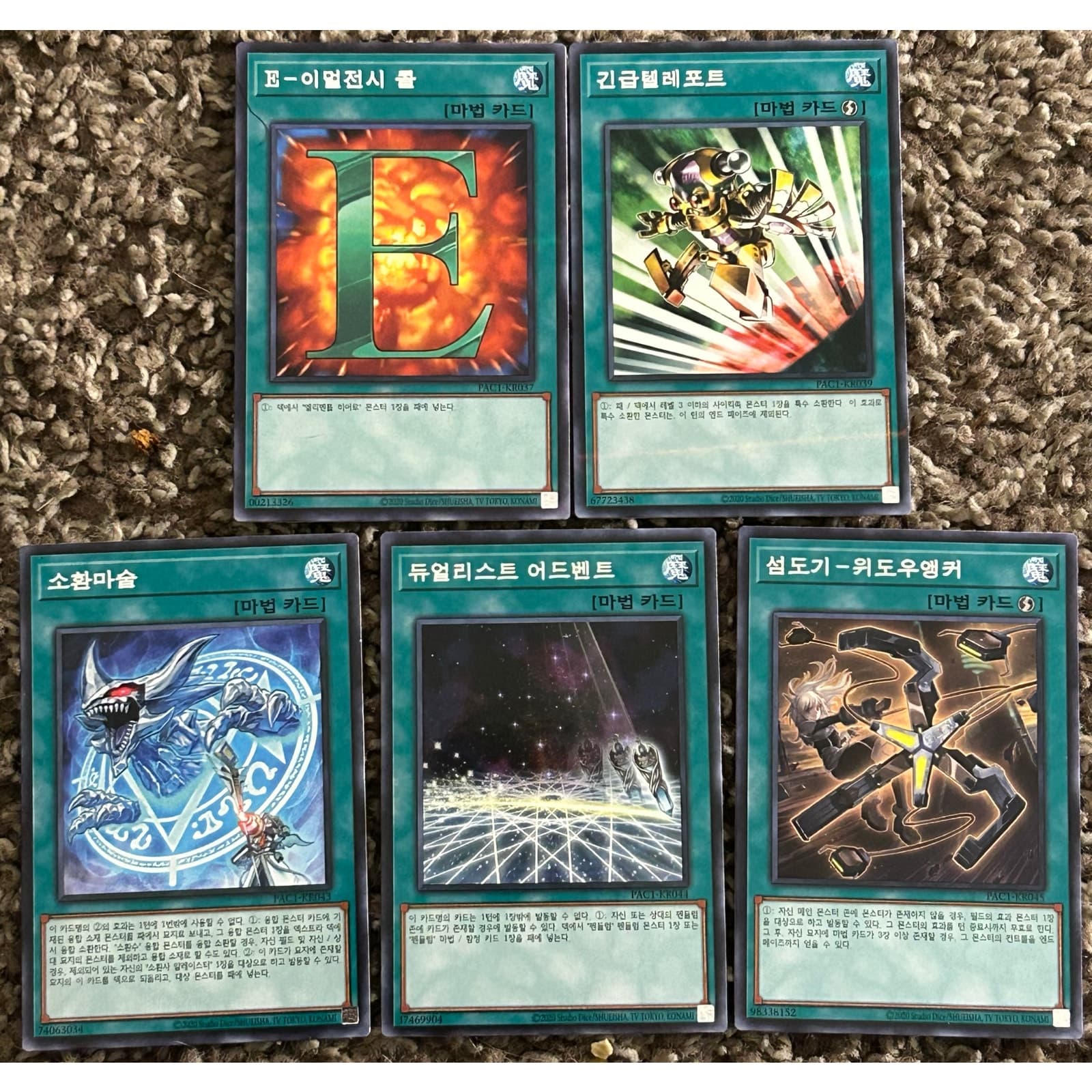 Lot of 5 Korean Prismatic Art Collection Yu-Gi-Oh! Trading Card Game - Image 1