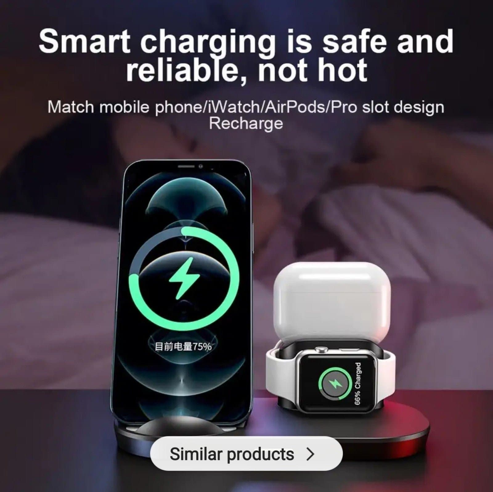 3-in-1 wireless apple fast charger