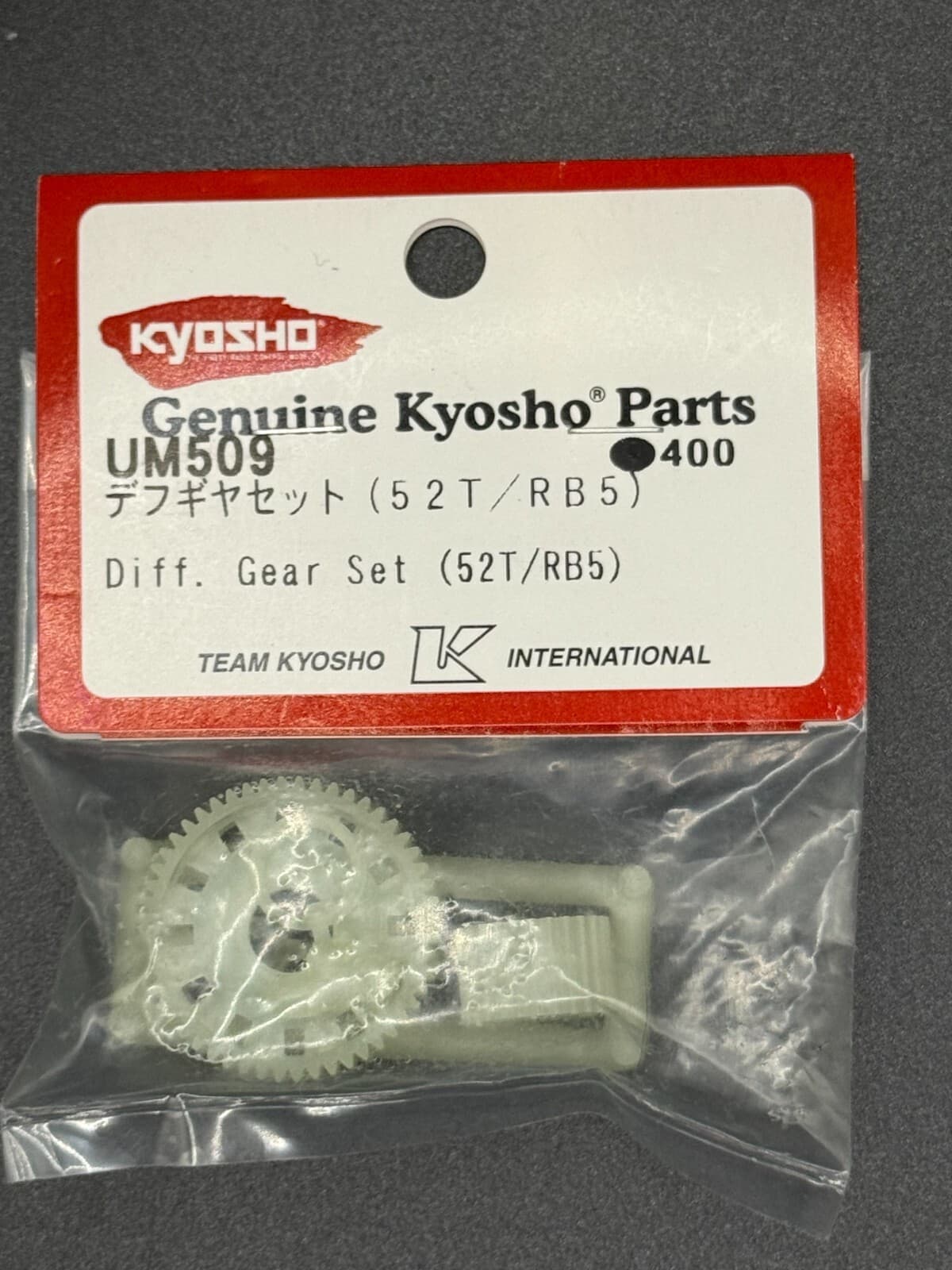 Kyosho UM509 Differential Gear Set 52T Fits Ultima RB5 - Image 1