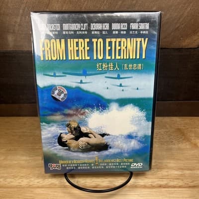 From Here to Eternity (1953) – DVD – Burt Lancaster
