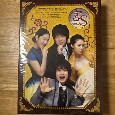 New Sealed! Prince Hours-Goong S - 2007 Korean TV Drama with Subtitles