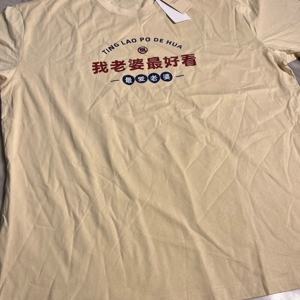 Men’s T-shirt Color Tan Size 5XL