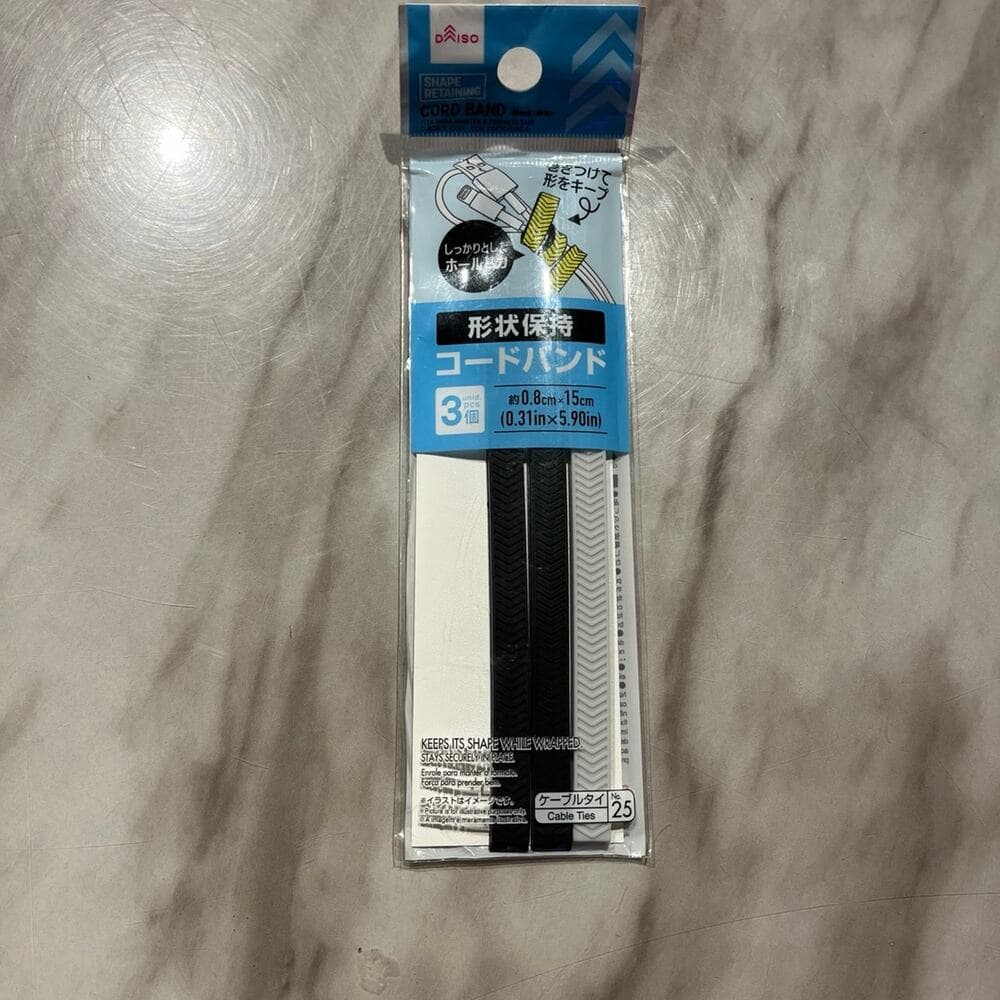 Shape Retaining Cord Band Black/Grey 0.8cm x 8cm
