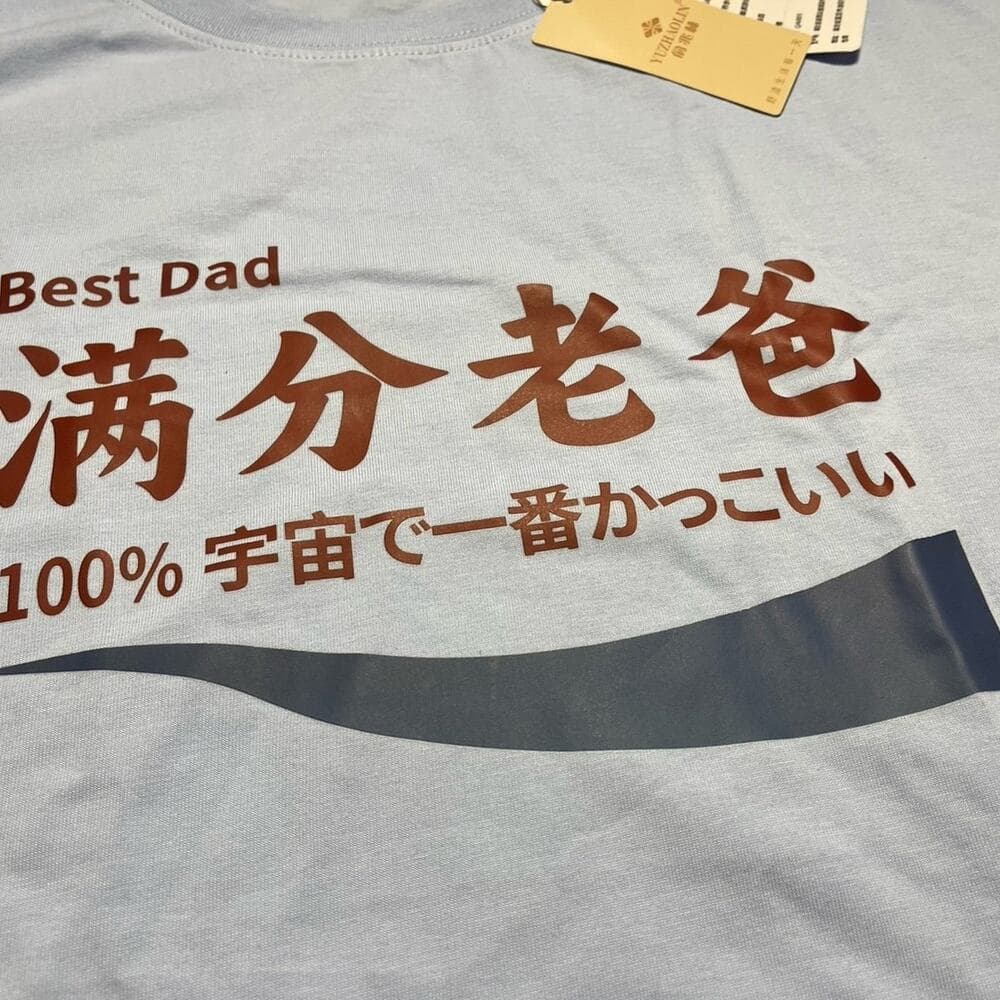 Best Dad T-Shirt 5XL Baby Blue