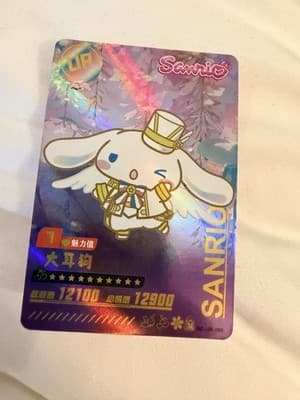 Sanrio Cinnamoroll UR Holographic Card DZ-UR-088 Anime TCG NEW JUST PULLED Kitty