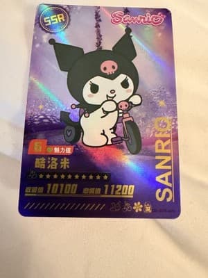 Sanrio Kuromi SSR DZ-SSR-079 Trading Card Holo Foil CCG Purple NEW JUST PULLLED