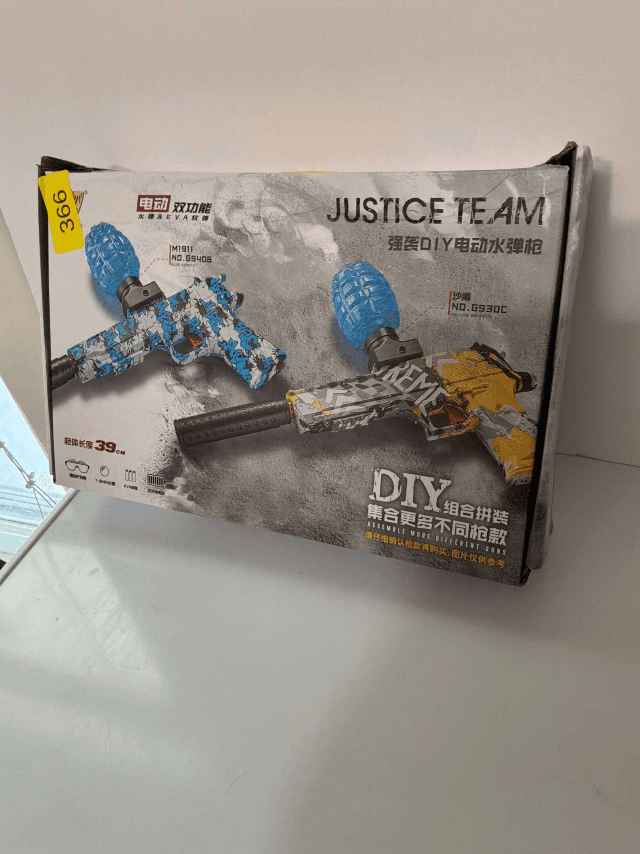 Justice Team DIY Electric Water Gun M1911 Model 2-pack