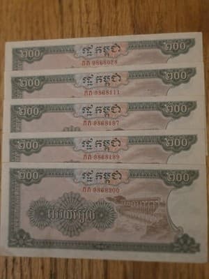 1992 Cambodian 200 Riels Uncirculated Uncertified X5