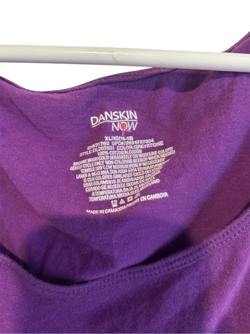 Women’s Danskin Now Purple Tank Top With Wide Straps, Size XL