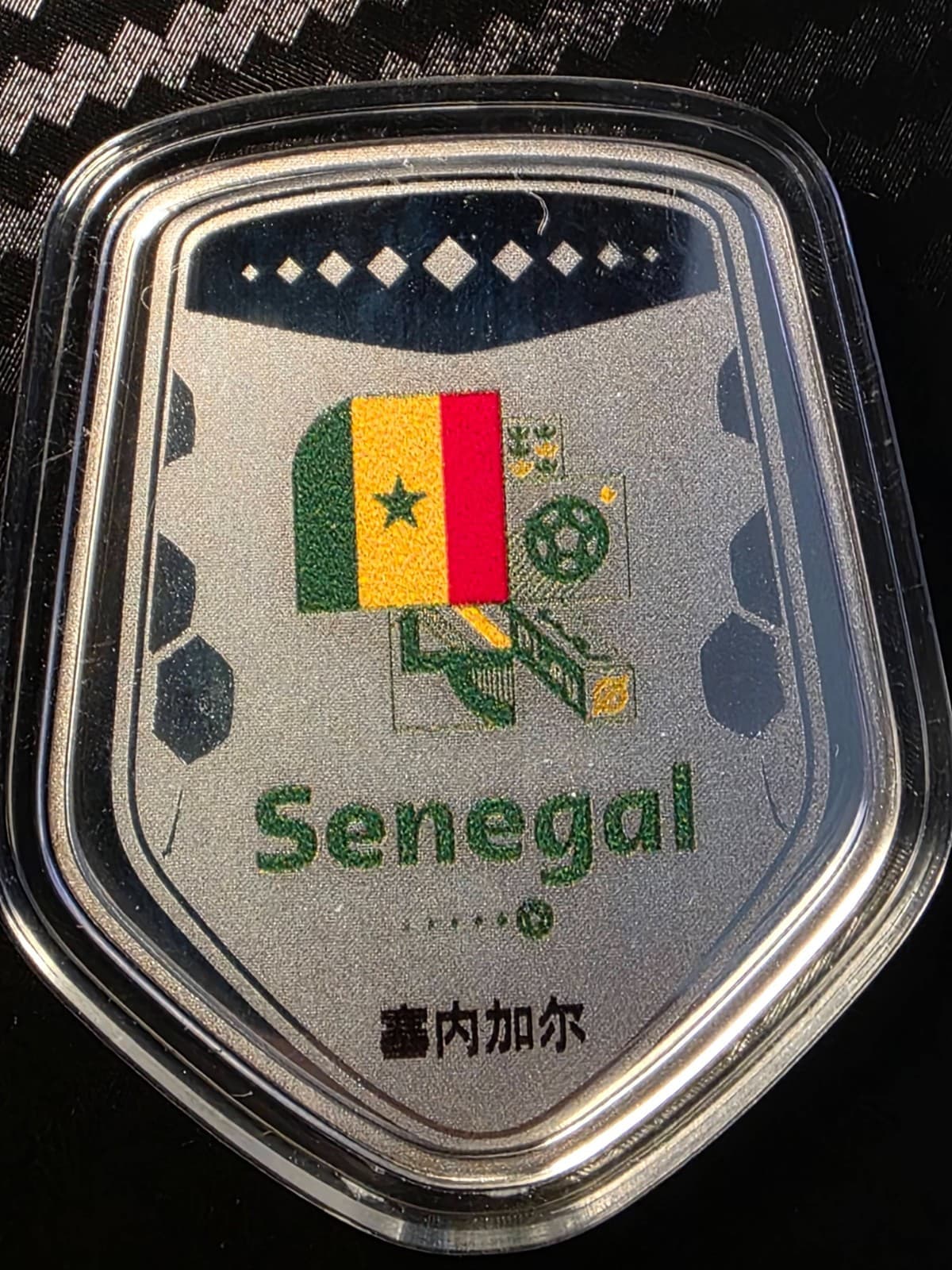 FIFA World Cup Qatar 2022 Senegal .999 Silver Shield Coin 2.5g Collectible