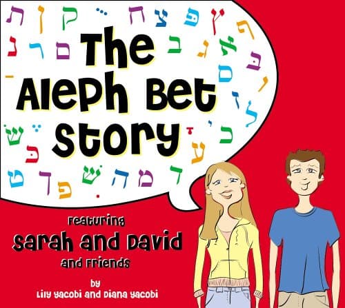 Aleph Bet Story Book