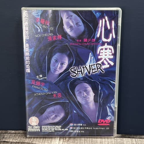 SHIVER DVD Tai Seng Entertainment 2003 Francis Ng Athena Chu 44754