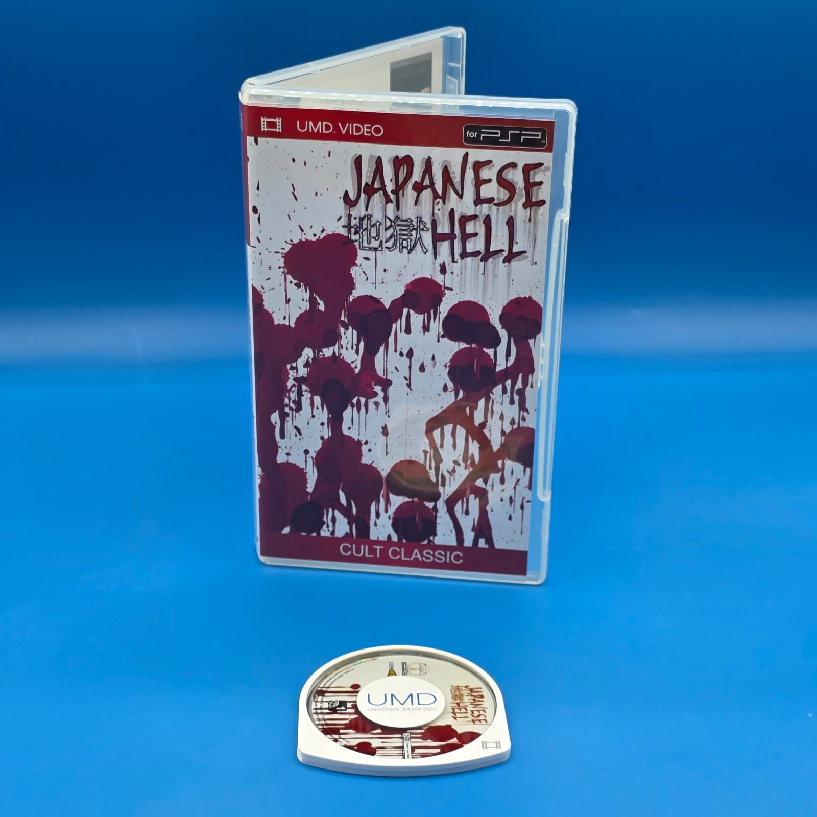 Japanese Hell PSP Movie UMD Video Cult Classic Horror Rare Tested Working