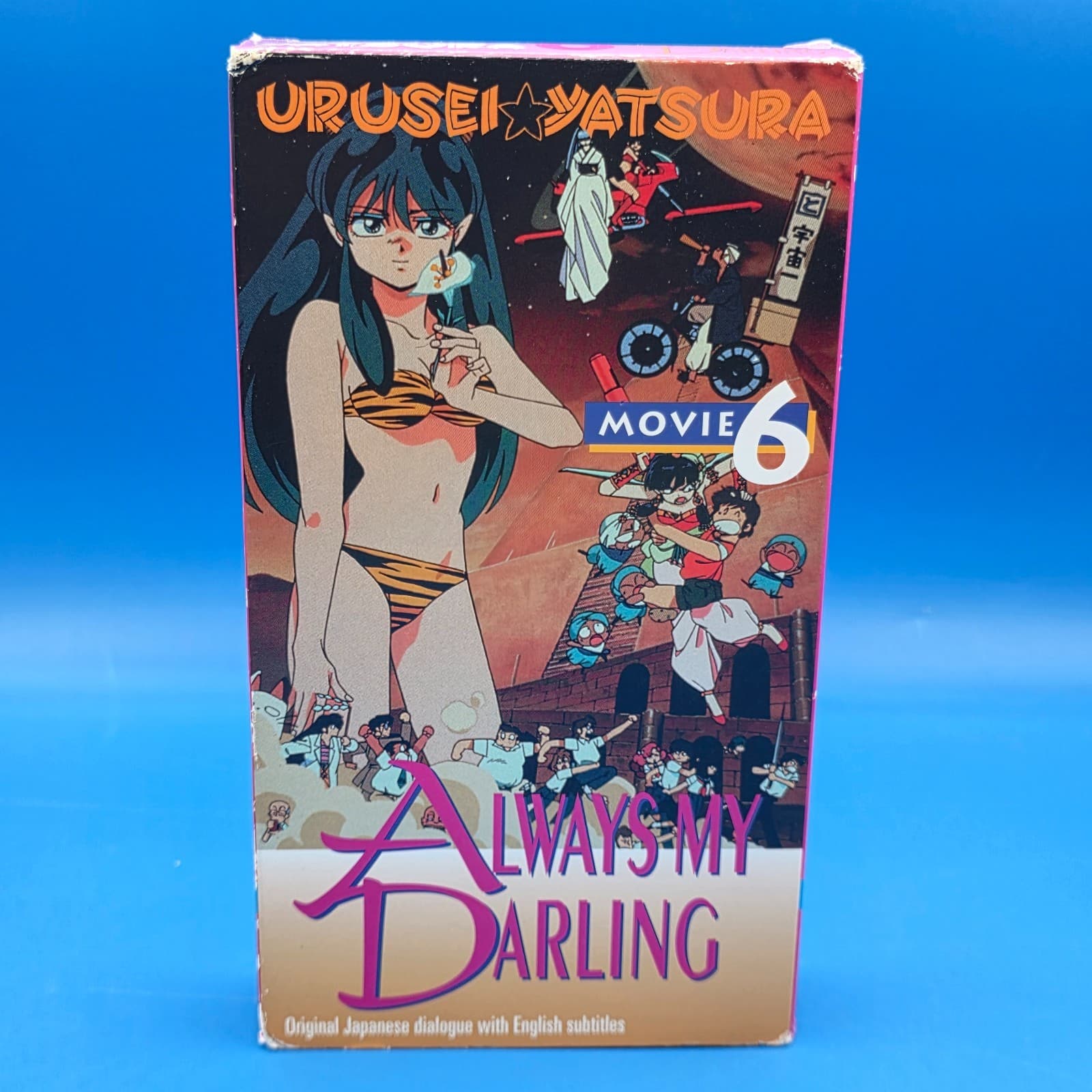 Urusei Yatsura Movie 6 Always My Darling English Sub VHS