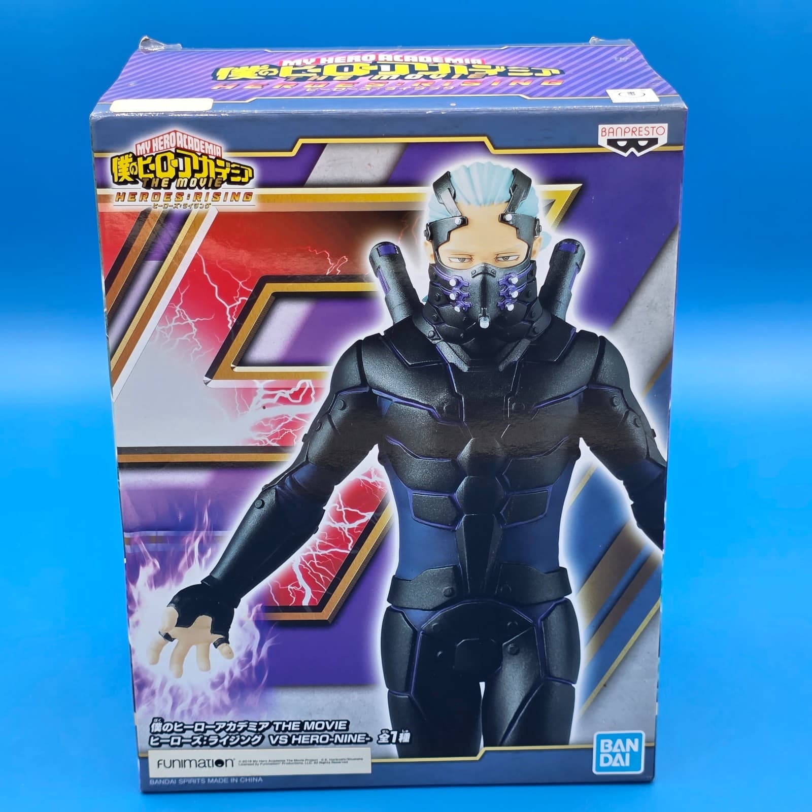 Banpresto My Hero Academia Movie Heroes Rising Action Figure Nine Bandai