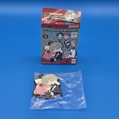 Loid and Anya Forger Spy x Family Rubber Keychain