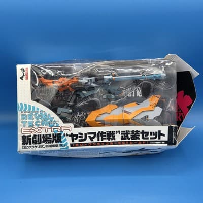 Revolver Joint from Revoltech Yamaguchi Positron Rifle X ESV Shield Set