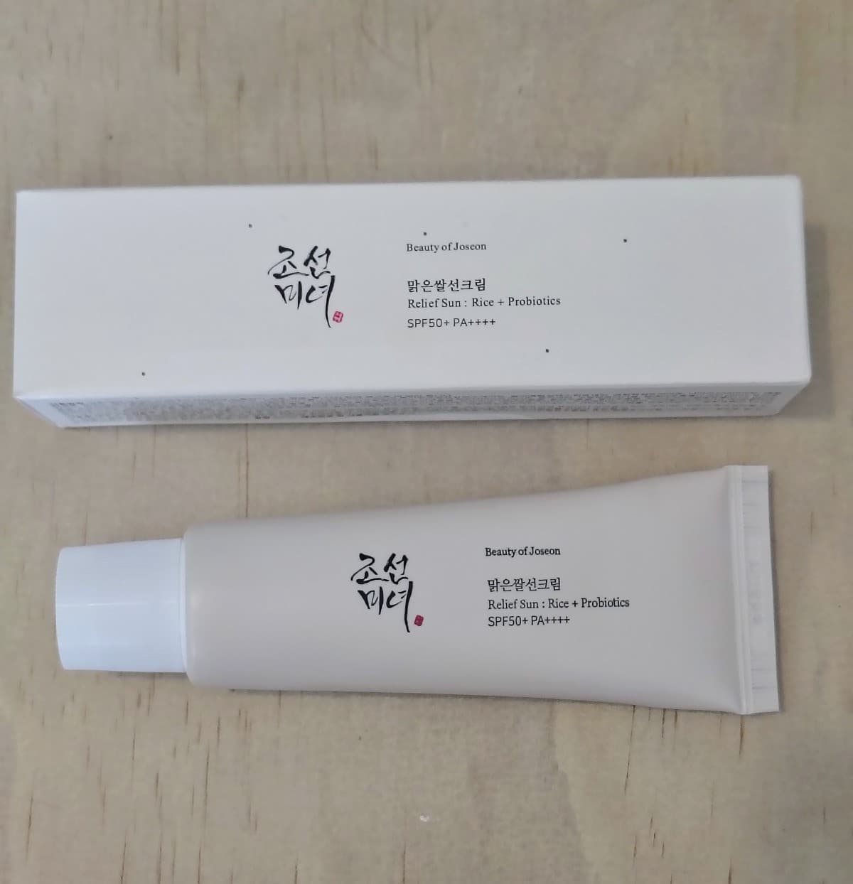 Authentic BEAUTY OF JOSEON Relief Sun + Probiotics *New & Sealed*