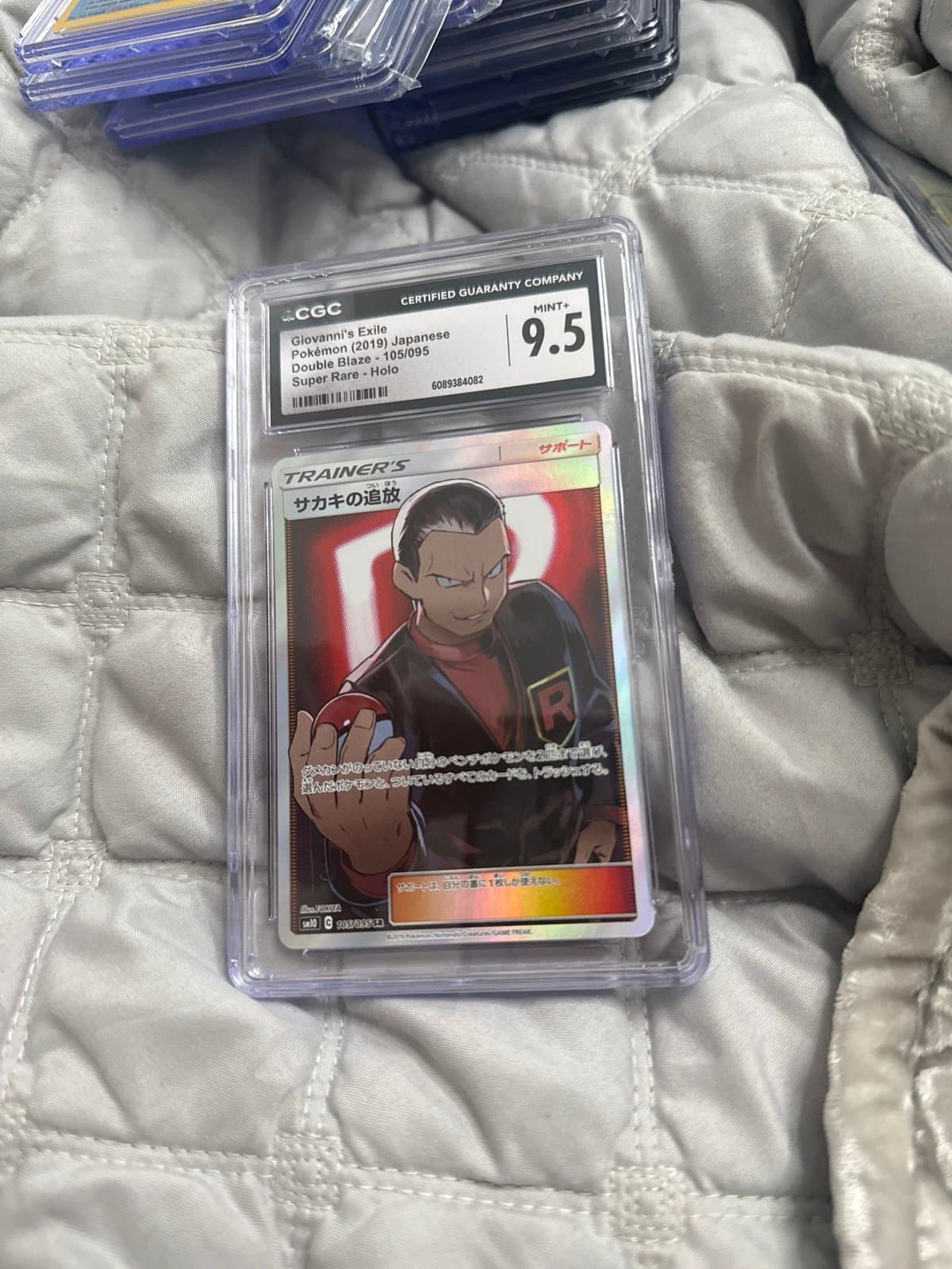 Giovanni’s Exile CGC 9.5 Double Blaze 105/095 Pokemon