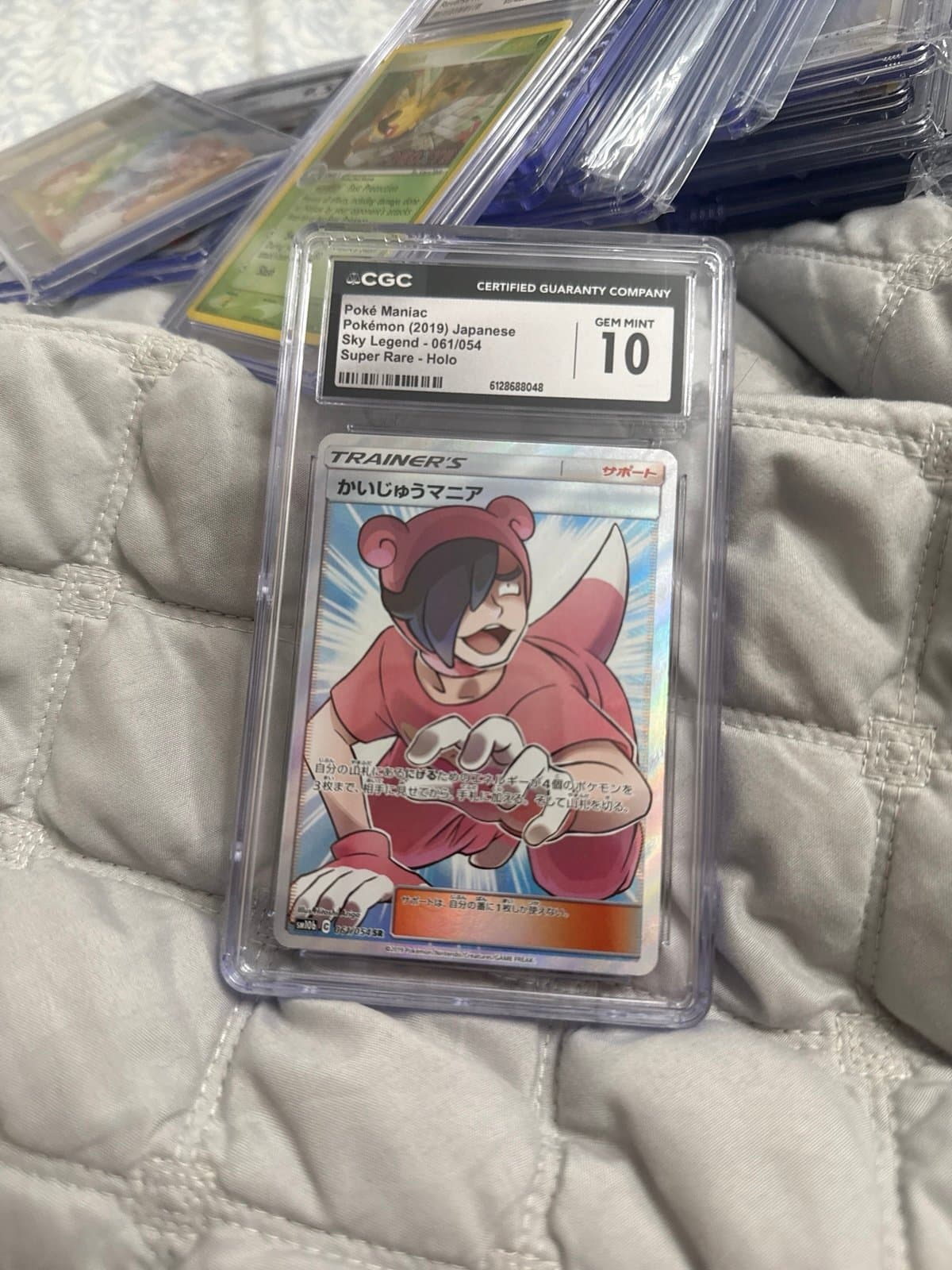 Poke Maniac CGC 10 Sky Legend Super Rare 061/054 Unified Minds Pokemon