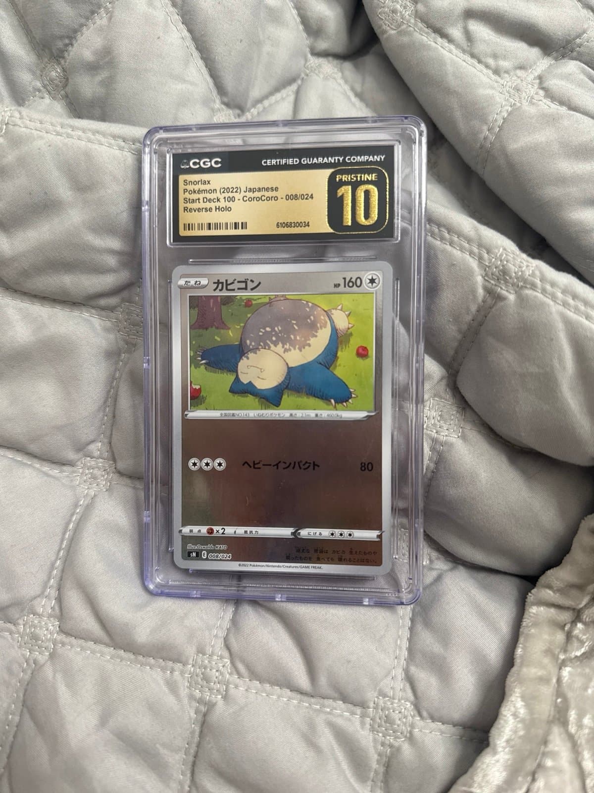 Snorlax CGC PRISTINE Corocoro 008/024 Start Deck 100 Rev Holo Pokemon