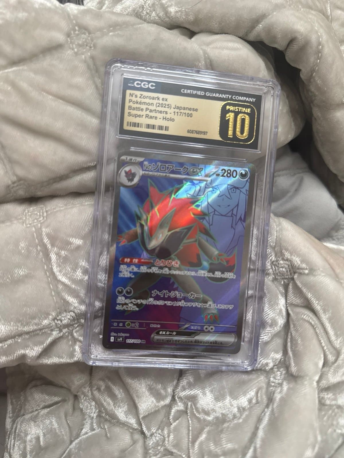 N’s Zoroark CGC PRISTINE 117/100 Pokemon
