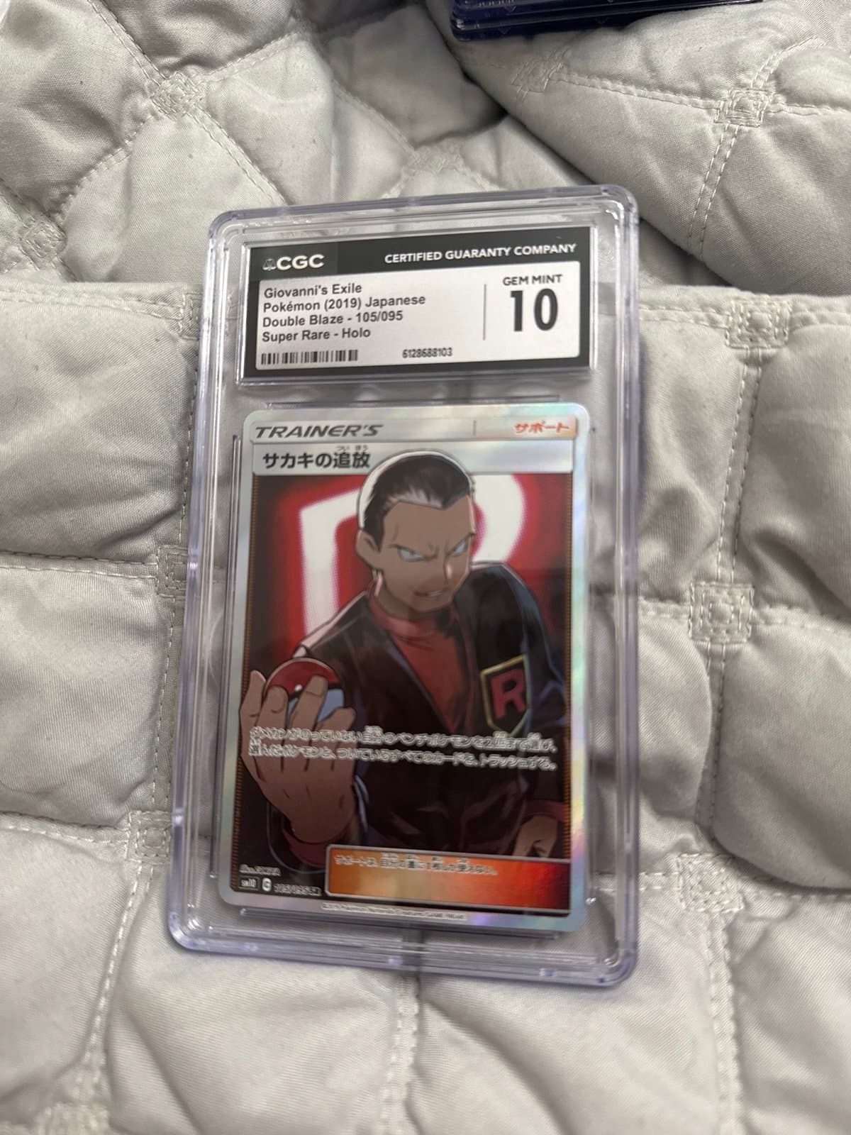 Giovanni’s Exile CGC 10 Double Blaze 105/095 Pokemon
