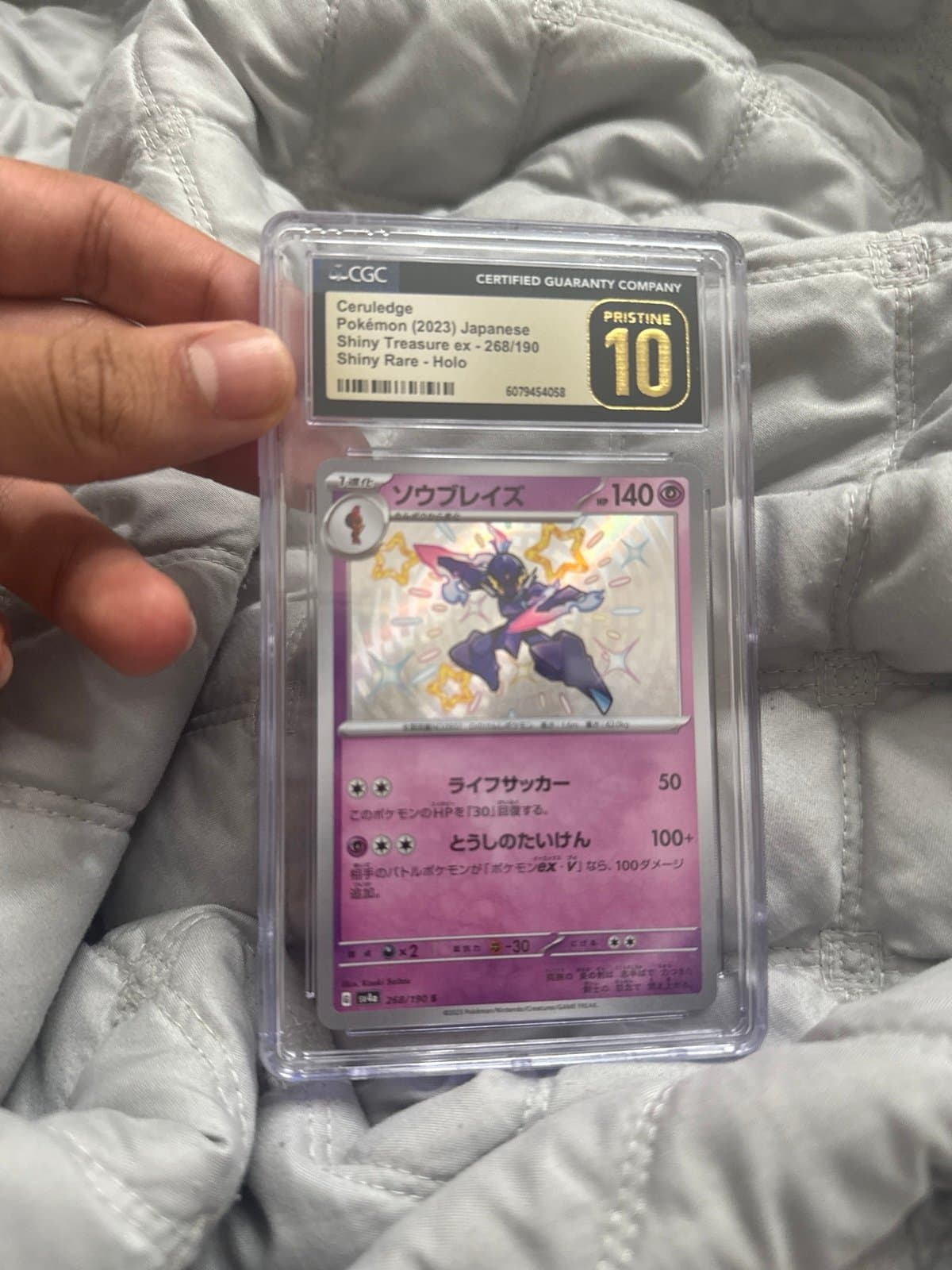 Ceruledge shiny treasure ex 268/190 cgc pristine