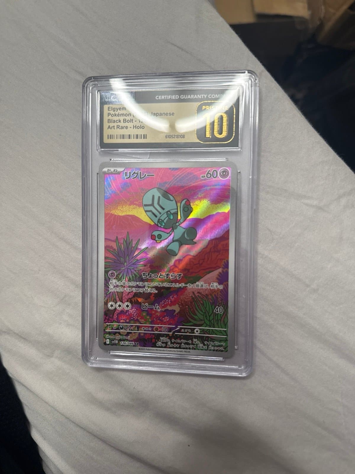 Elygem CGC Pristine Black Bolt Art Rare Illustration Pokemon
