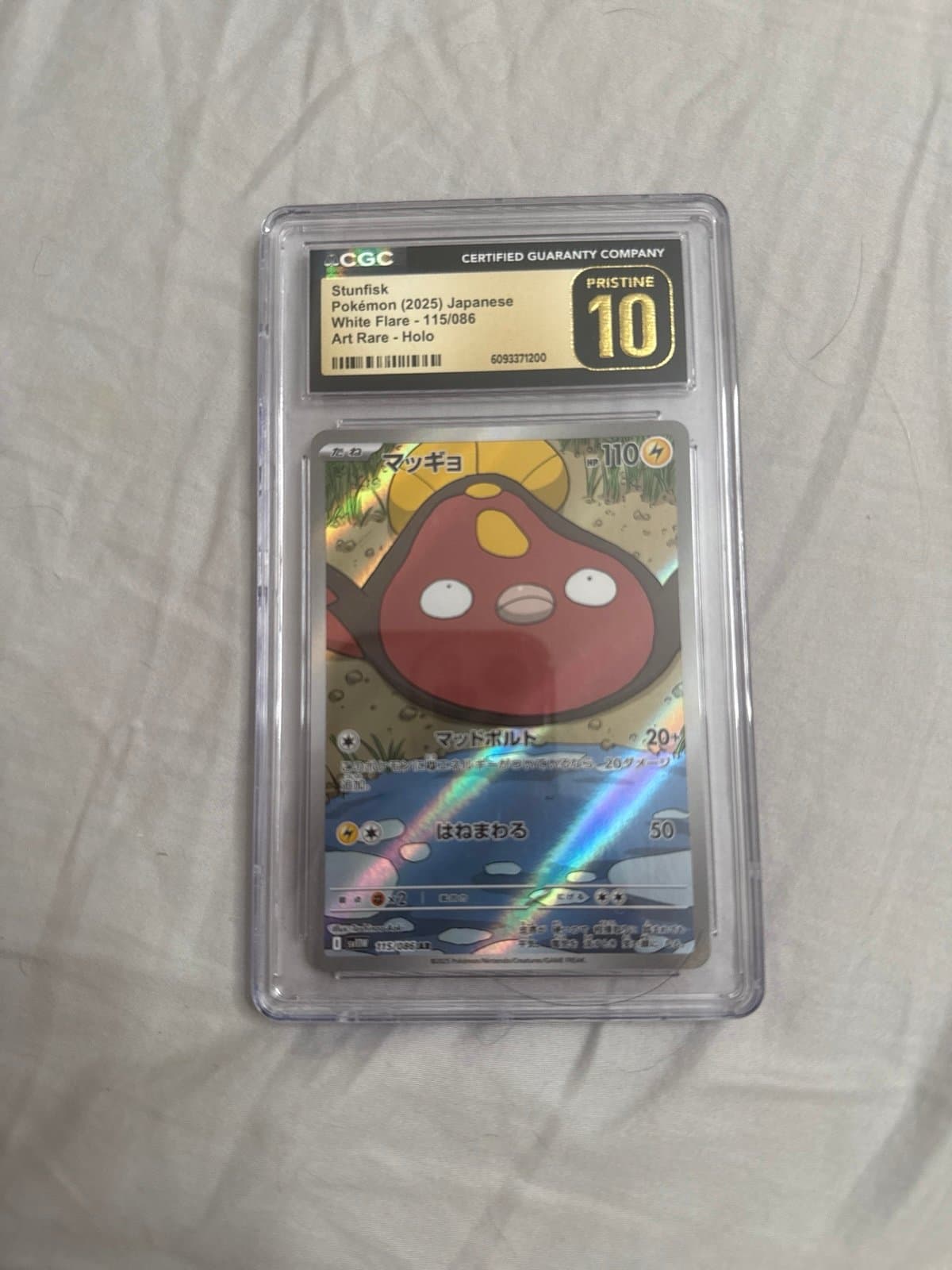 Stunfisk CGC PRISTINE White Flare Japanese Art Rare 115/086 Pokemon