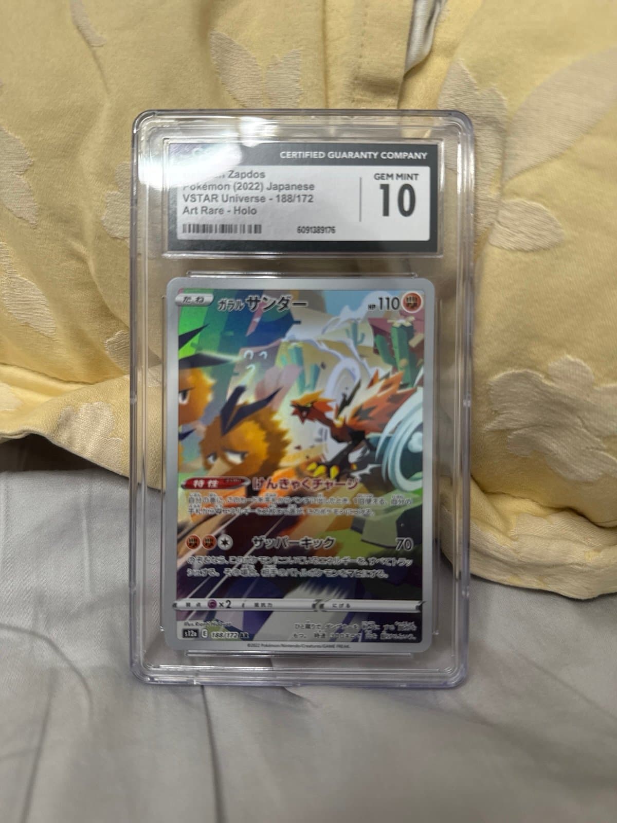 Galarian Zapdos CGC 10 VStar Universe 188/172 Pokemon
