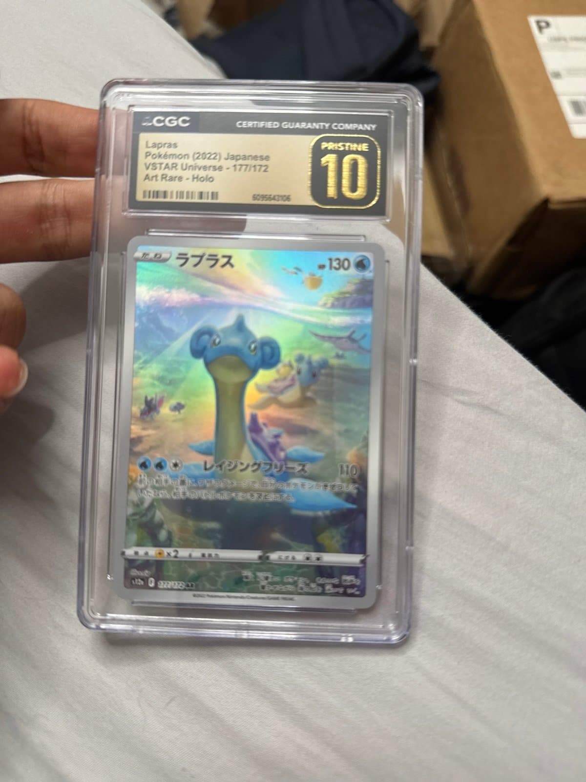 Lapras CGC PRISTINE 177/172 VSTAR Universe Art Rare Pokemon