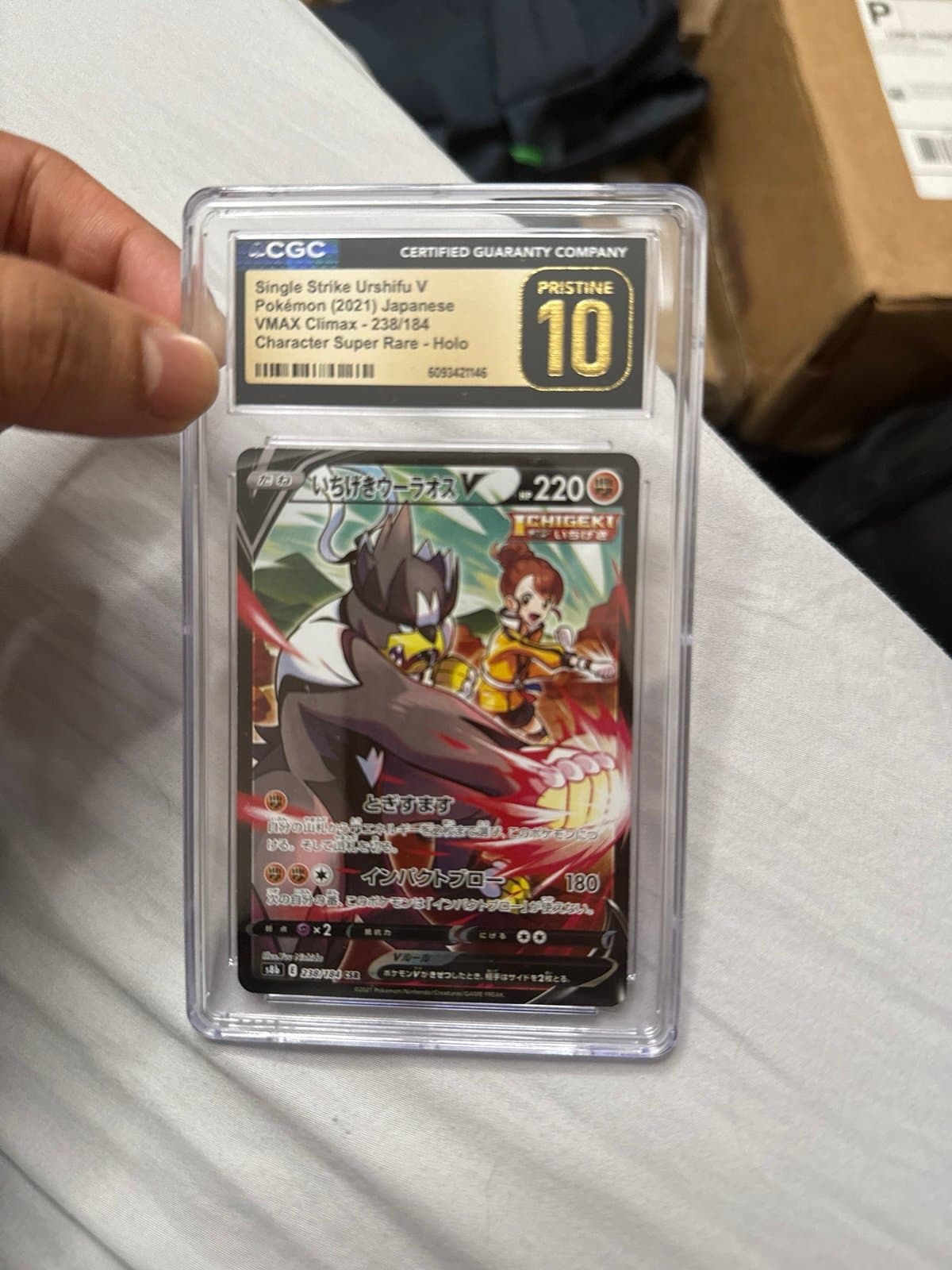 Single Strike Urushifu V CGC Pristine 238/184 Character Rare vmax climax Pokemon