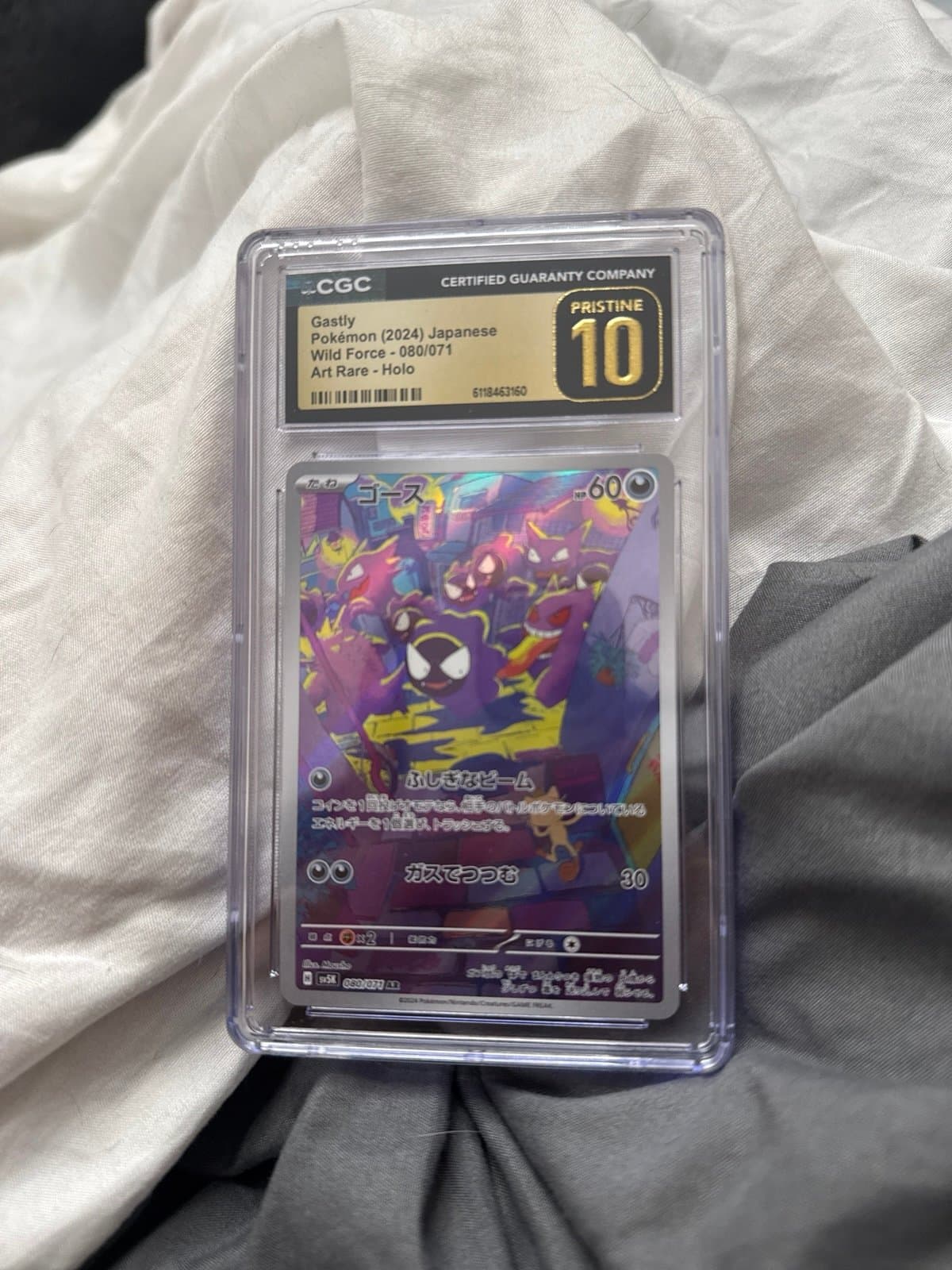 Gastly CGC Pristine Wild Force 080/071 Japanese Pokemon
