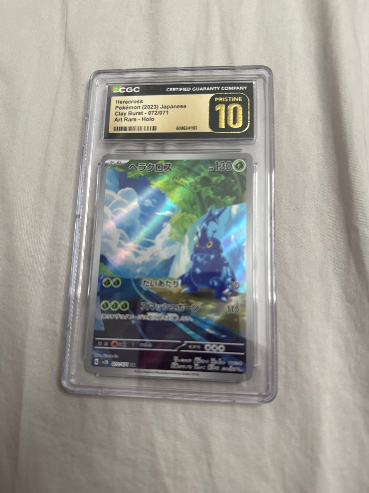 Heracross CGC Pristine Clay Burst 072/071 Pokemon