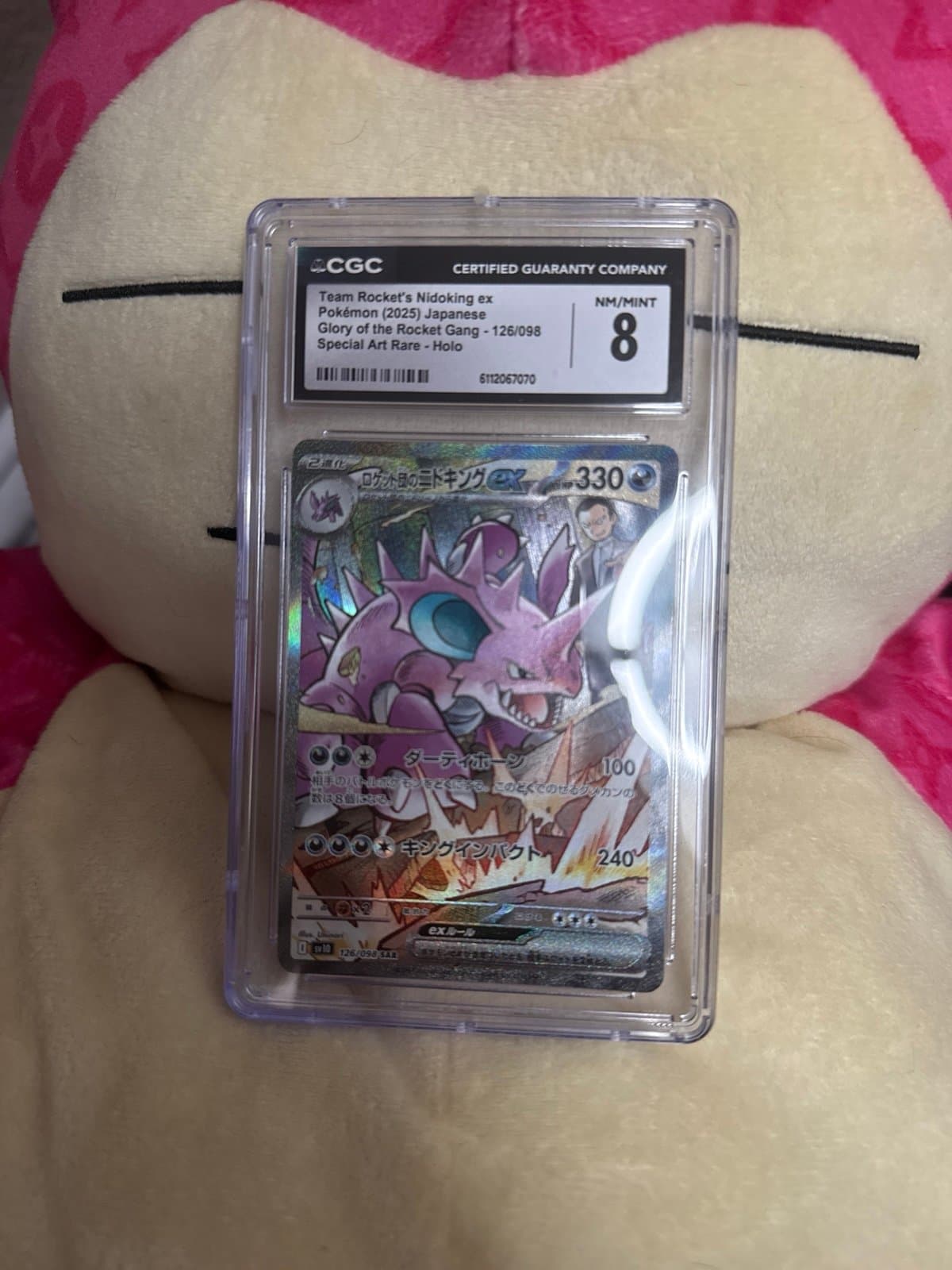 Team Rocket’s Nidoking ex Special Art Rare CGC 8 Glory of Rocket Gang 126/098