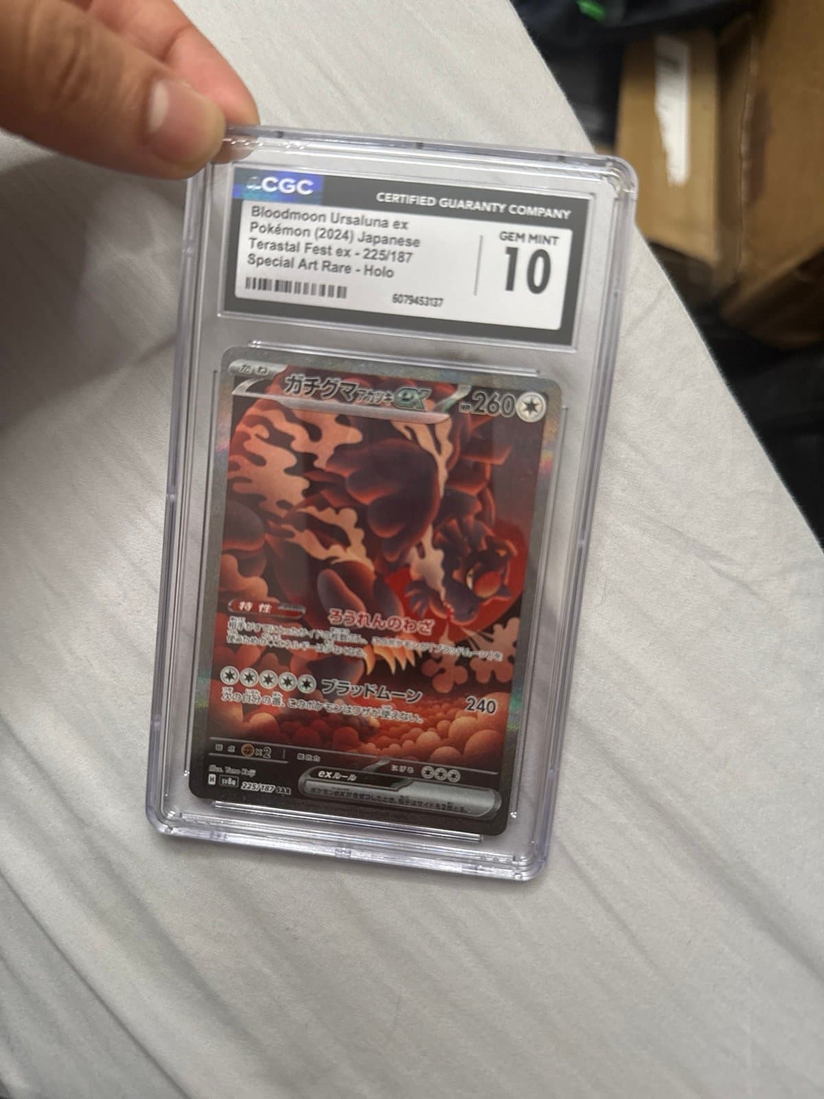Bloodmoon Ursaluna ex CGC 10 Special Art Rare SAR Pokemon 225/187 Graded