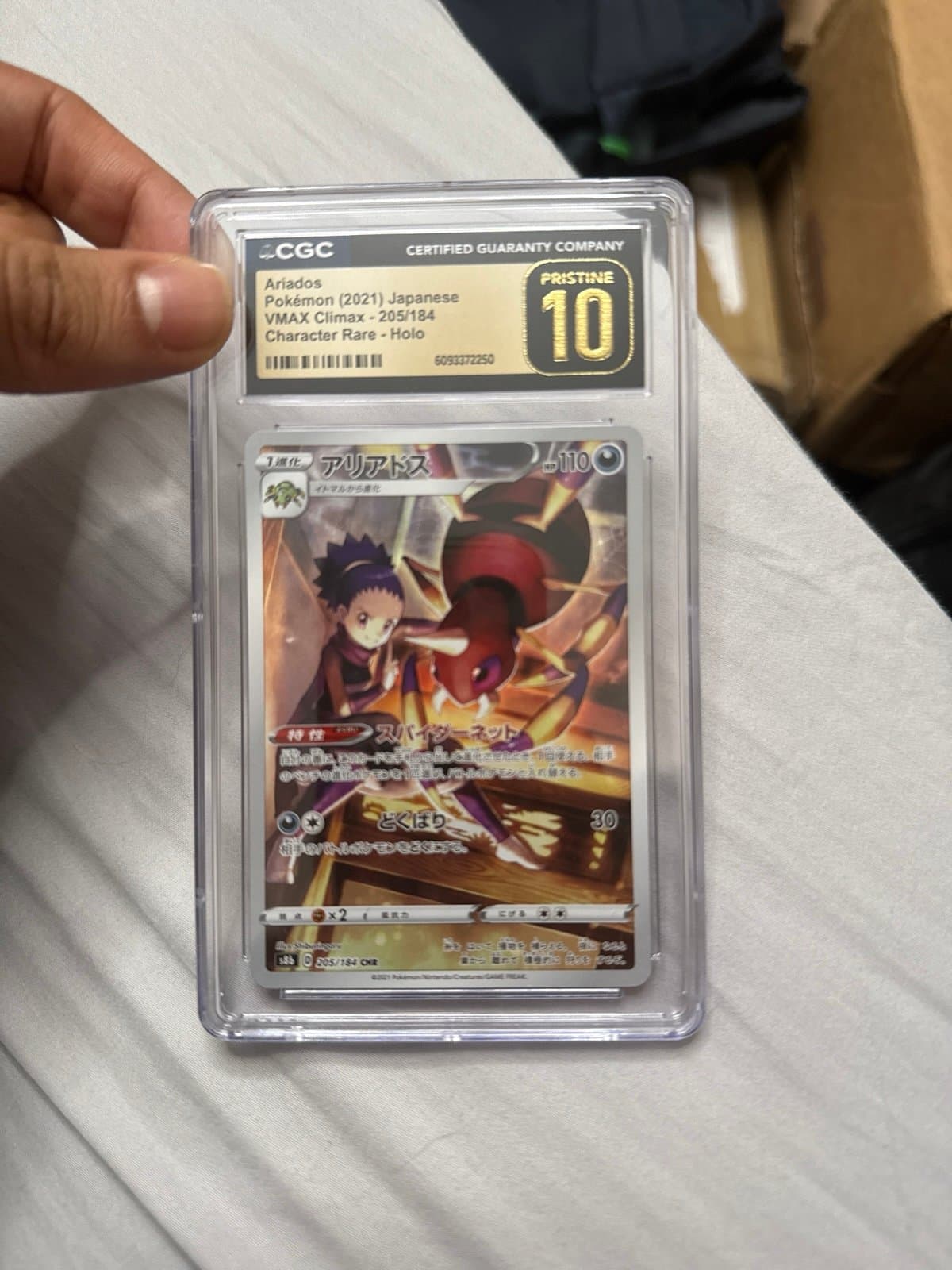 Ariados CGC PRISTINE Japanese Vmax Climax Trainer Gallery 205/184 Pokemon