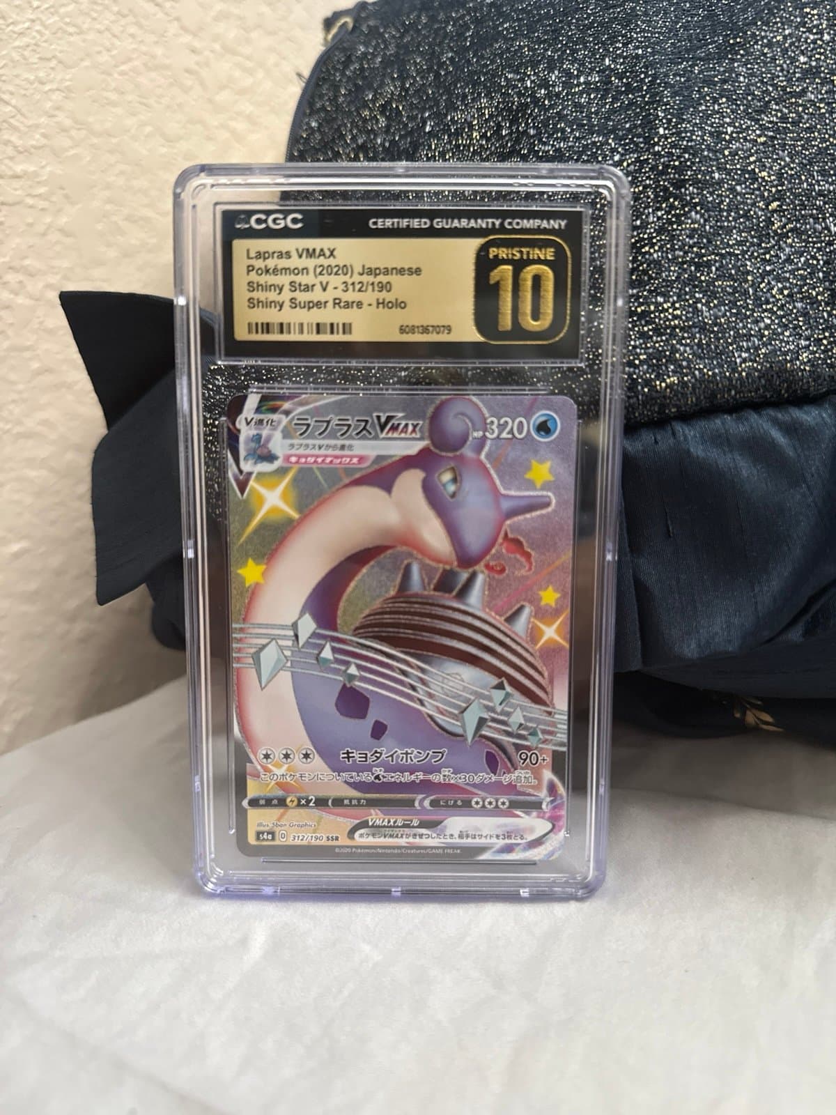 Lapras VMAX Shiny CGC PRISTINE Shiny Star V Japanese 312/190 Pokemon