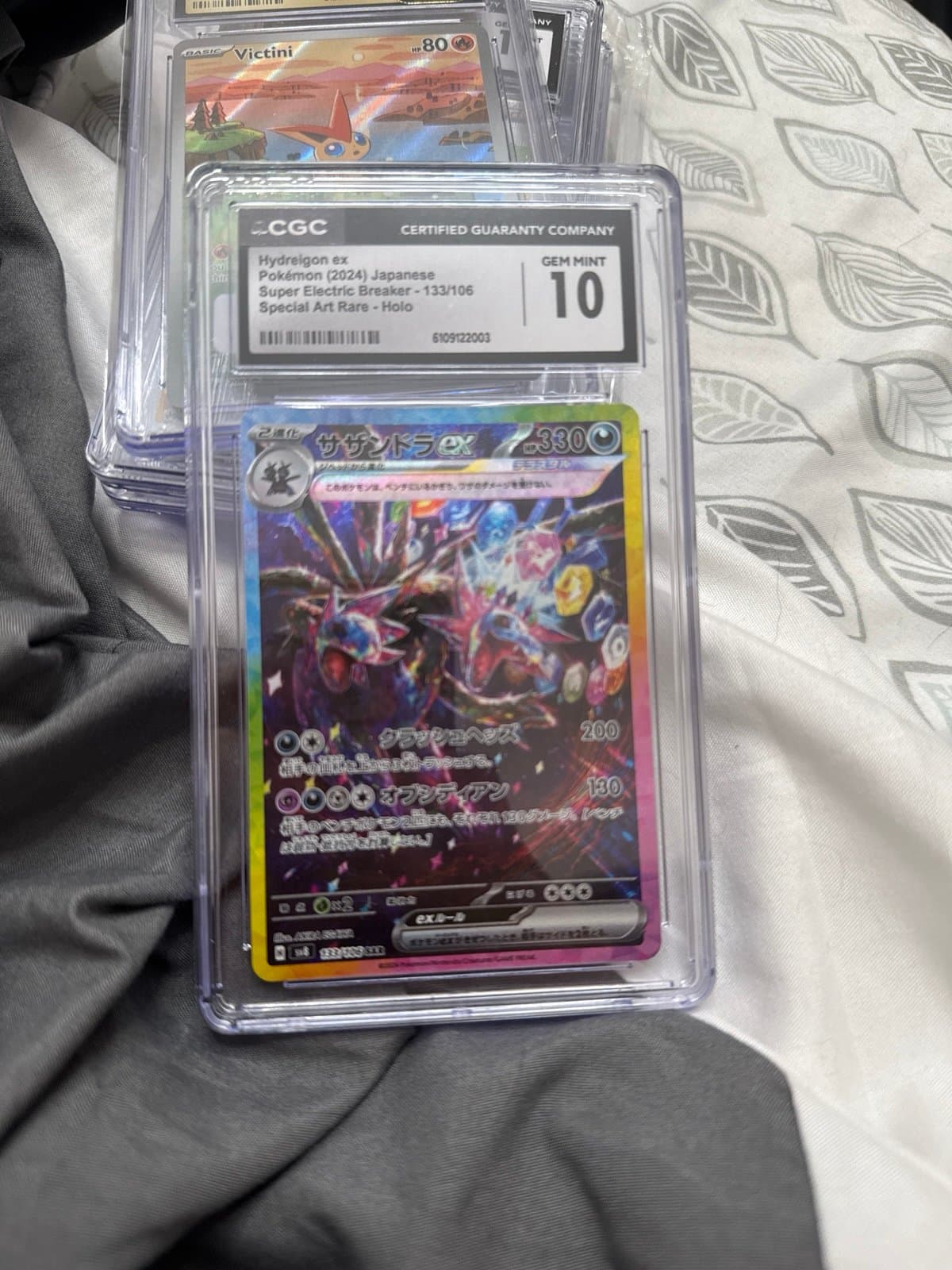 Hydreigon ex CGC 10 Special Art Rare Super Electric Breaker 133/106 Pokemon