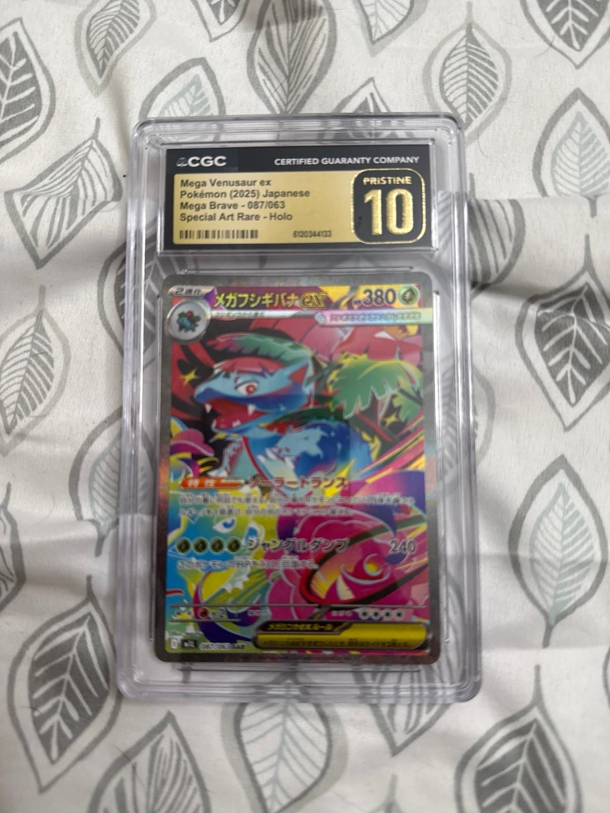 Mega Venesaur ex CGC PRISTINE 087/063 Mega Brave Special Art Rare Pokemon