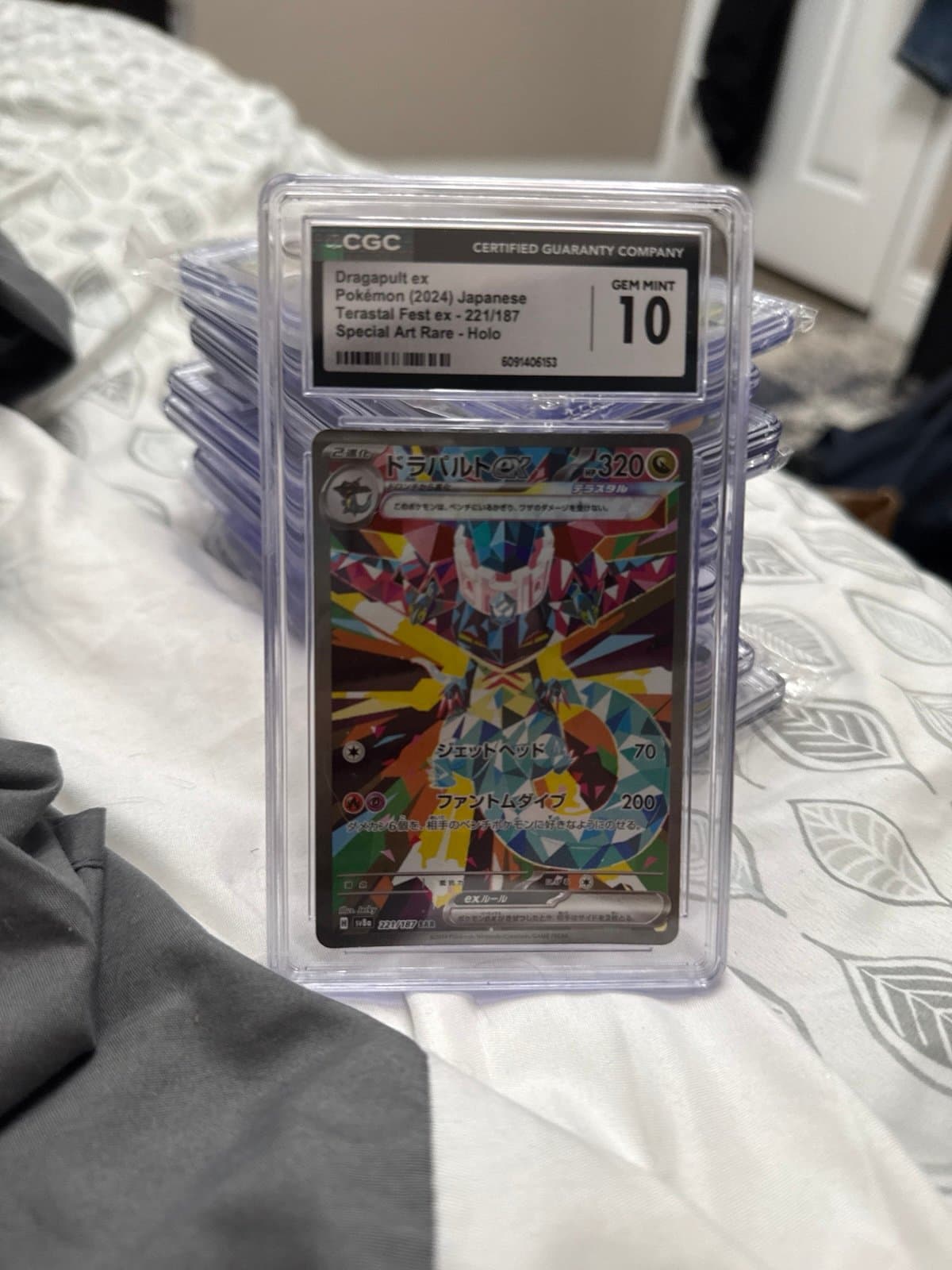 Dragapult CGC 10 Terestral Fest ex 221/187 Special Illustration Rare
