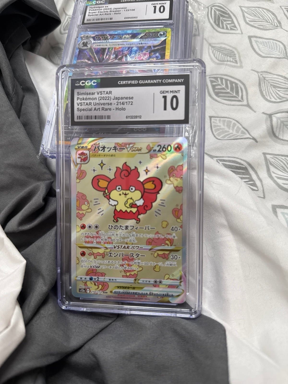 Simisear CGC 10 Special Art Rare VStar Universe 214/172 Pokemon SAR